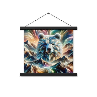 Alpen & Bär Kaleidoskop - Abstrakte Lichtkunst mit Kraft - Premium Poster mit Aufhängung camping xxx yyy zzz 35.6 x 35.6 cm